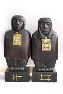 Couple, 2009 by Abdul Jabbar Gull