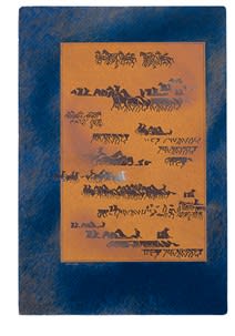 Riding the Written, 1992 by Shahzia Sikander