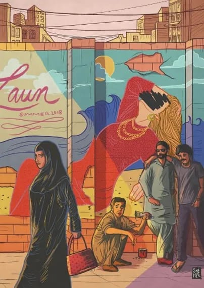 Women in public spaces Gaze by Shehzil Malik