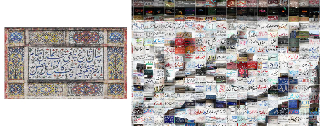 Re-Ornamented 4, 2004 by Rashid Rana