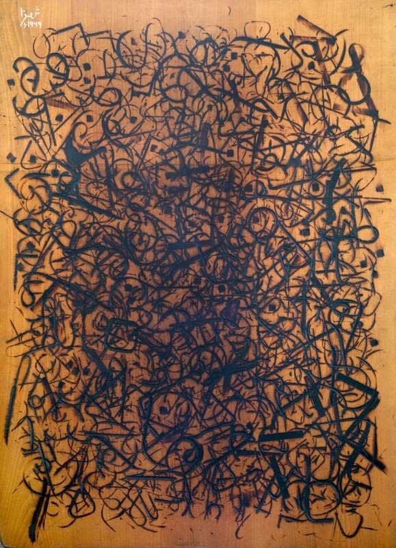 Abstract Writing