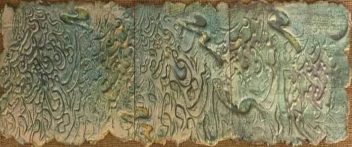 Haroof A Calligraphic Composition