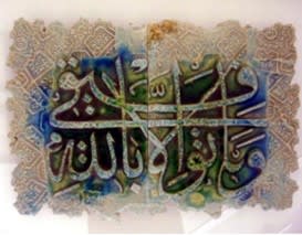 Calligraphic Composition