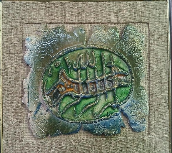 Bismillah relief Work