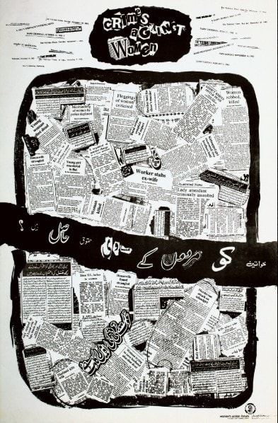 Crimes against Women, poster for Women’s Action Forum campaign