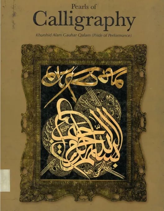 Pearls of Calligraphy