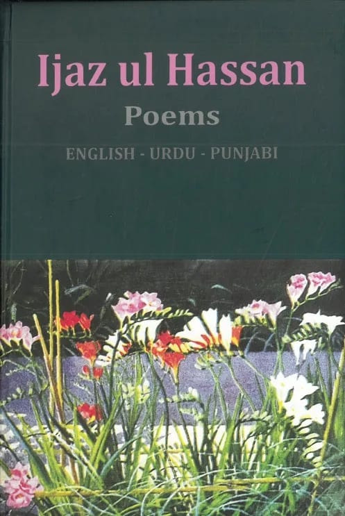 Ijaz ul Hassan Poems