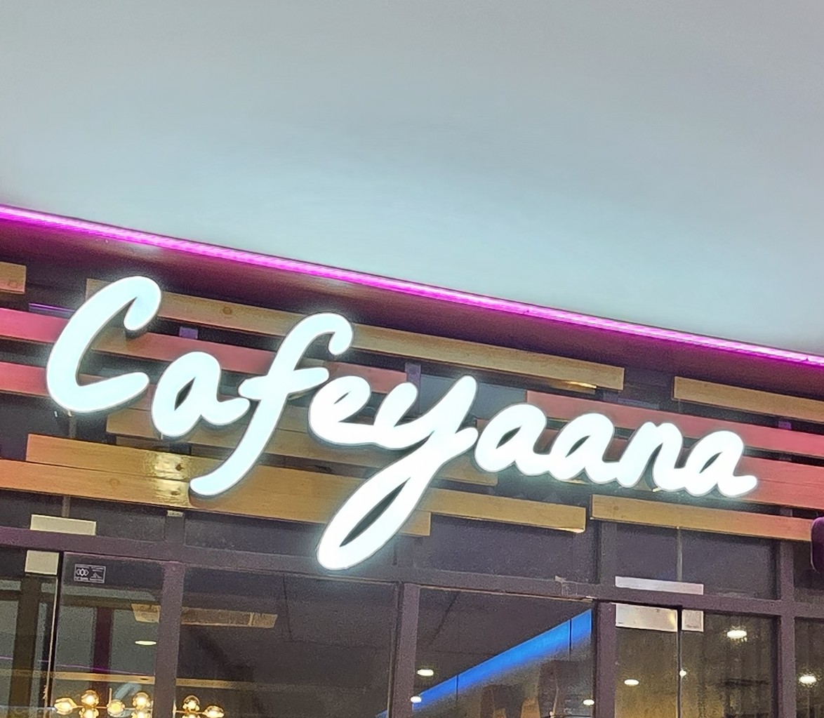 Cafeyaana