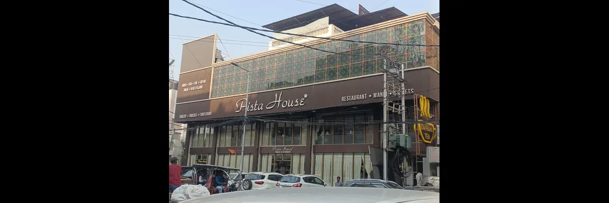 Pista House