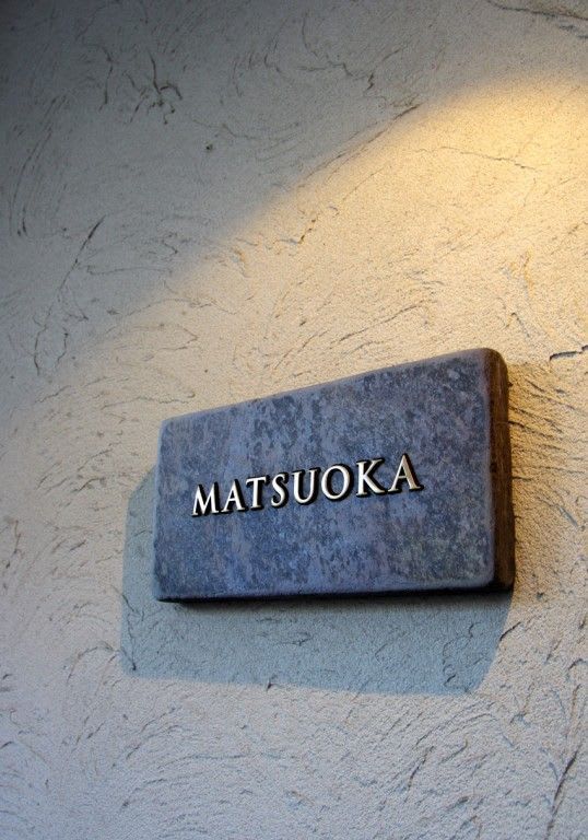 Name Plate