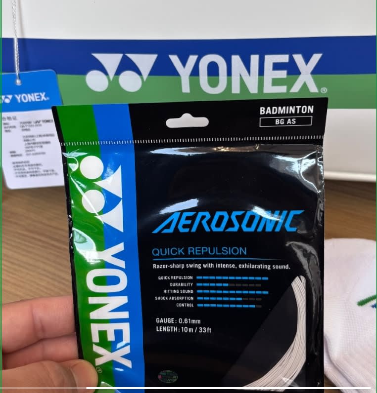 yonex aerosonic badminton string original