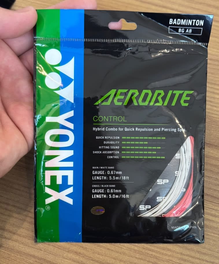 yonex aerobite special edition badminton string