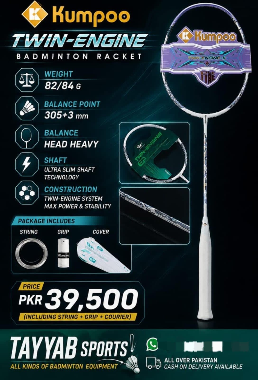 Kumpoo twin engine badminton racket