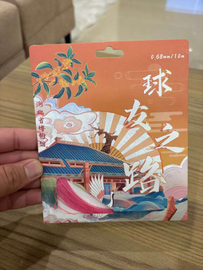 Imported Gift Pack Strings