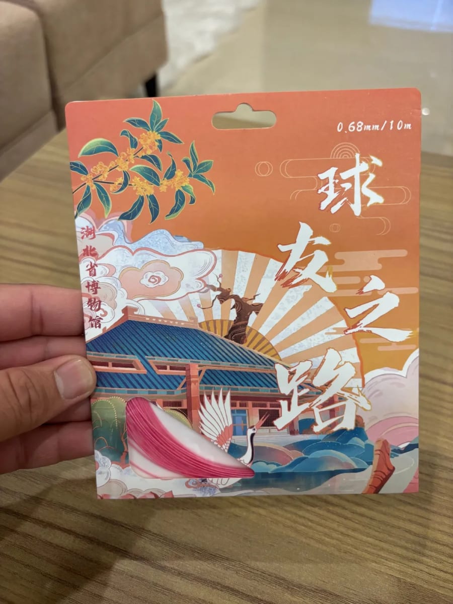 Imported Gift Pack Strings