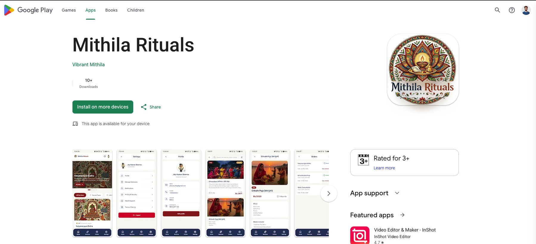 Mithila Rituals mobile app