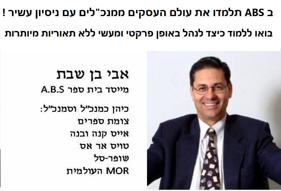 הרצאת זום על פרסום דיגטלי