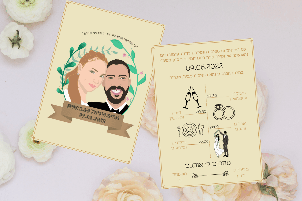 Jhon & Maria married