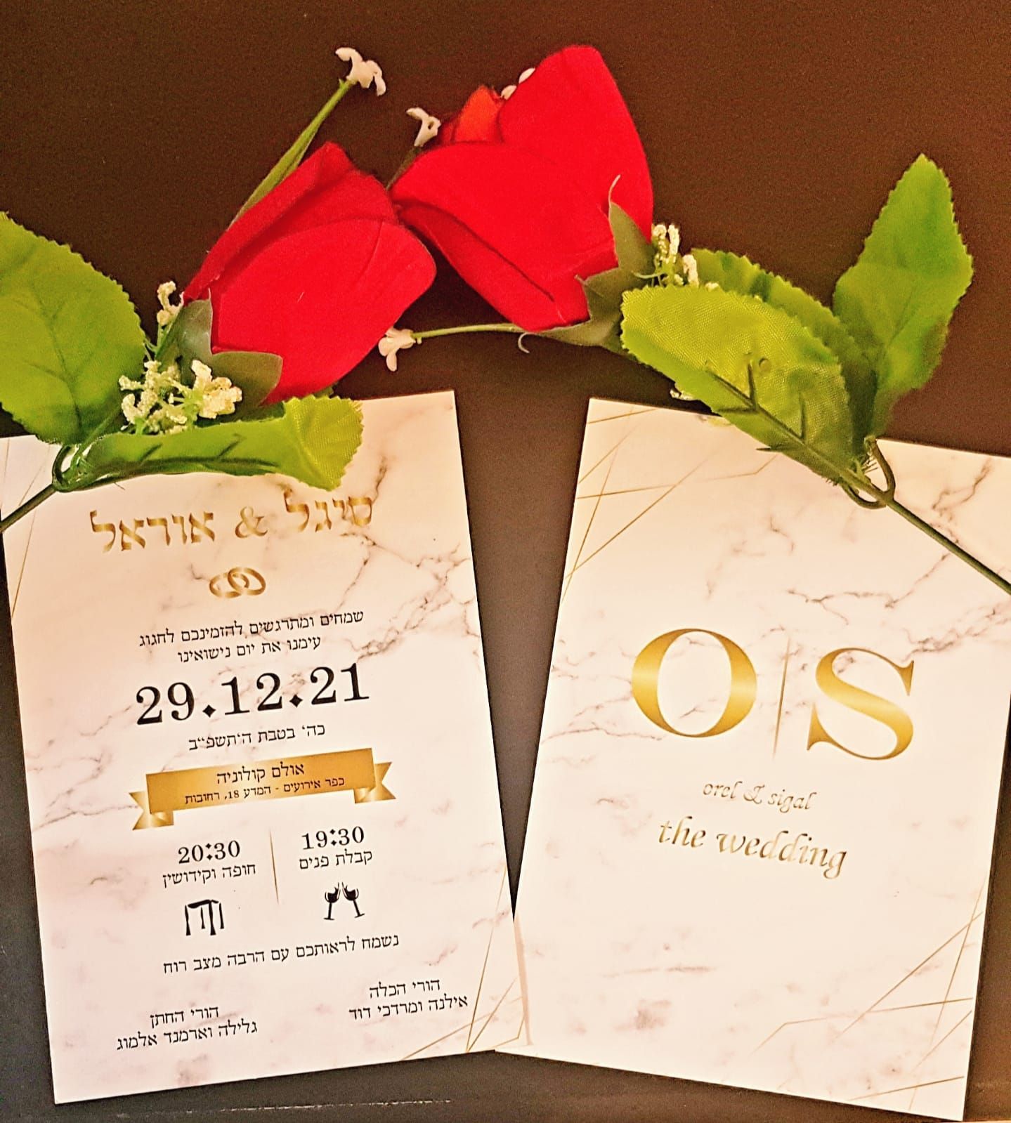 סיגל ואוראל מתחתנים