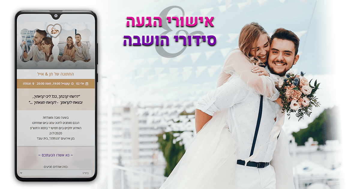 מלאו בתחתית העמוד את הפרטים, ואנו ניצור עמכם קשר