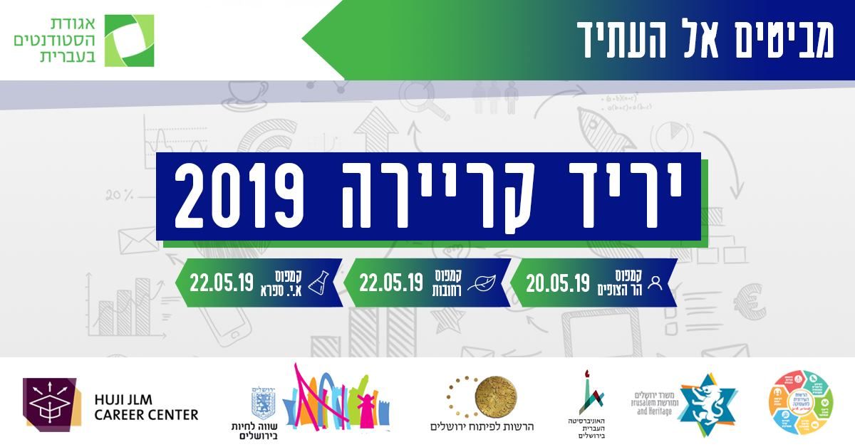 הקמת כרטיס פרופיל לחברה