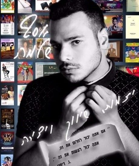 יזמות, שיווק ויצירה