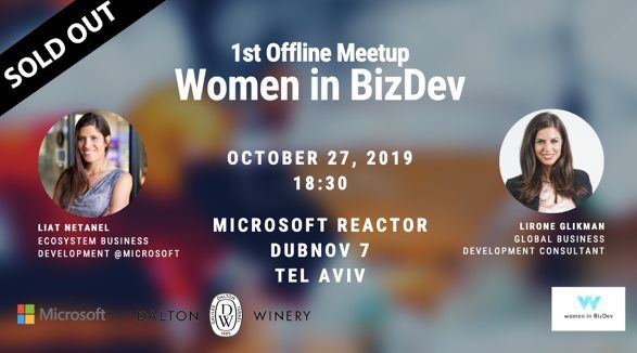 Women in Biz Dev: #1 Meetup / דובנוב 7, ת"א