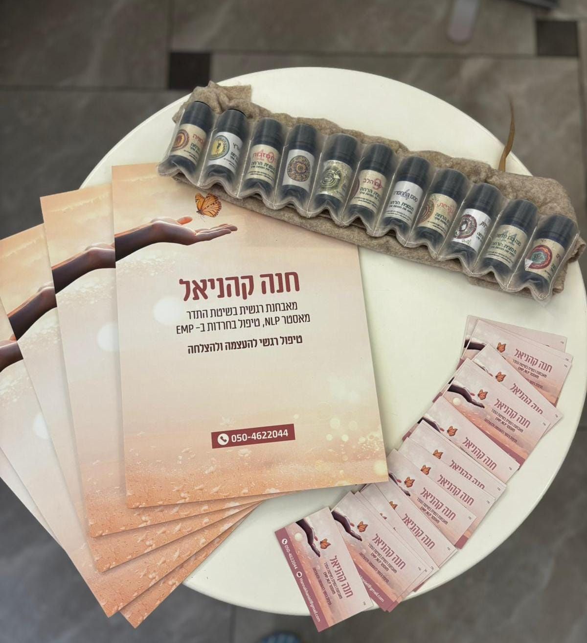 חנה קהניאל | אבחון וטיפול רגשי