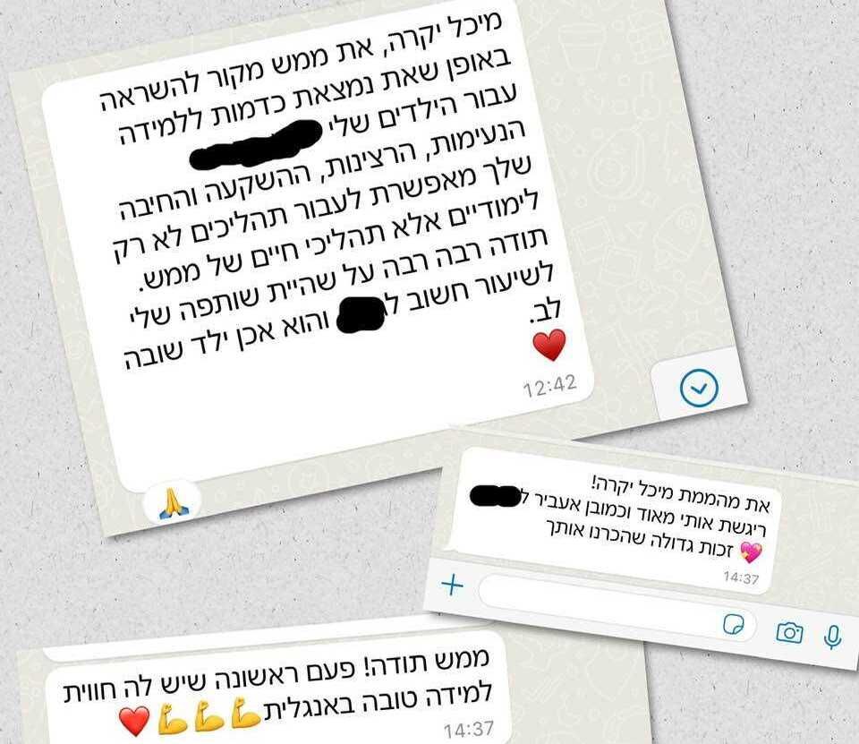 zoom וייעוץ למשכנתא אטרקטיבית!