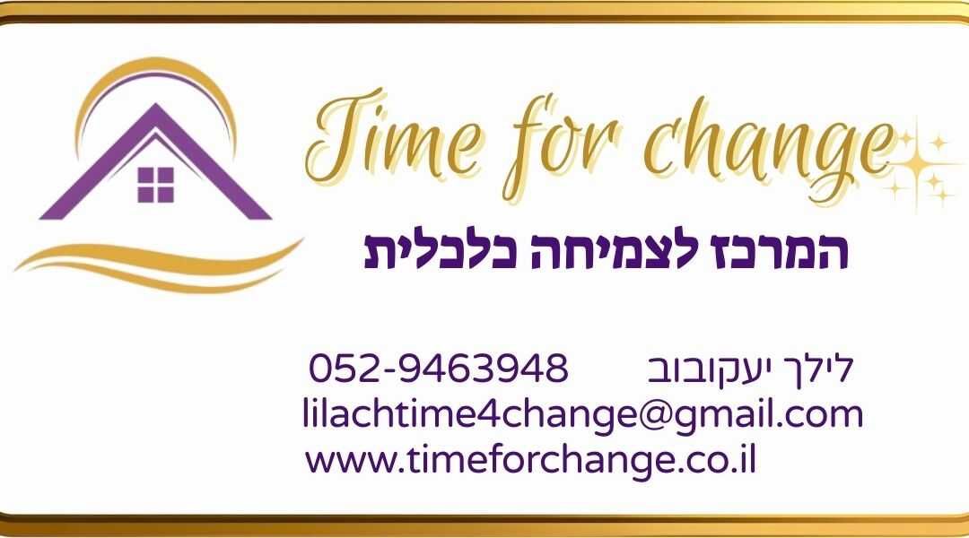 סדנא לצעירים שרוצים חופש ויציבות כלכלית!