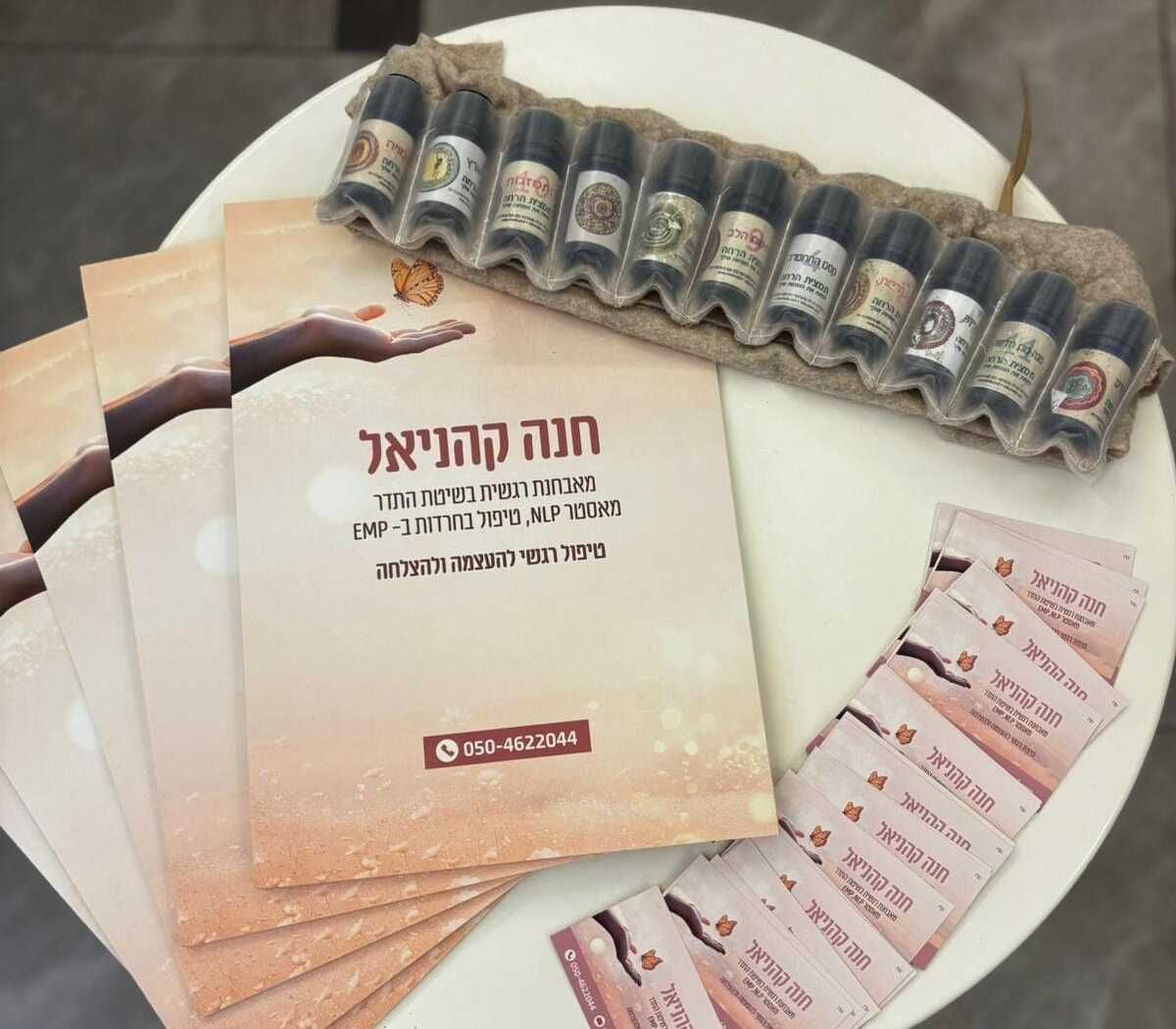 אבחון וטיפול רגשי