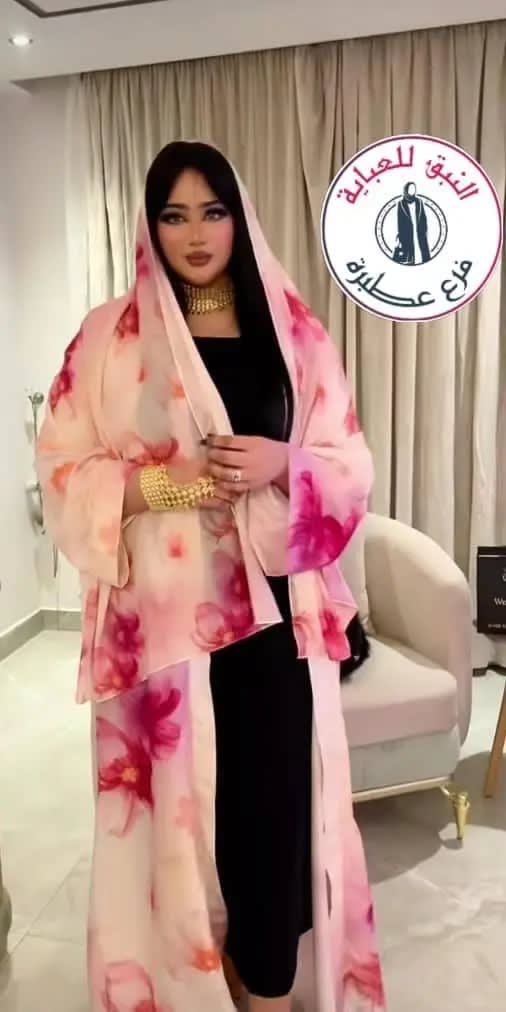 عباية 1/5