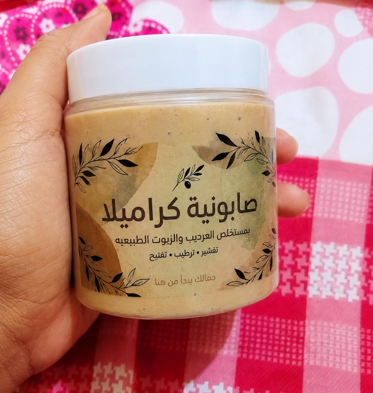 صابونية بشرة 1/3