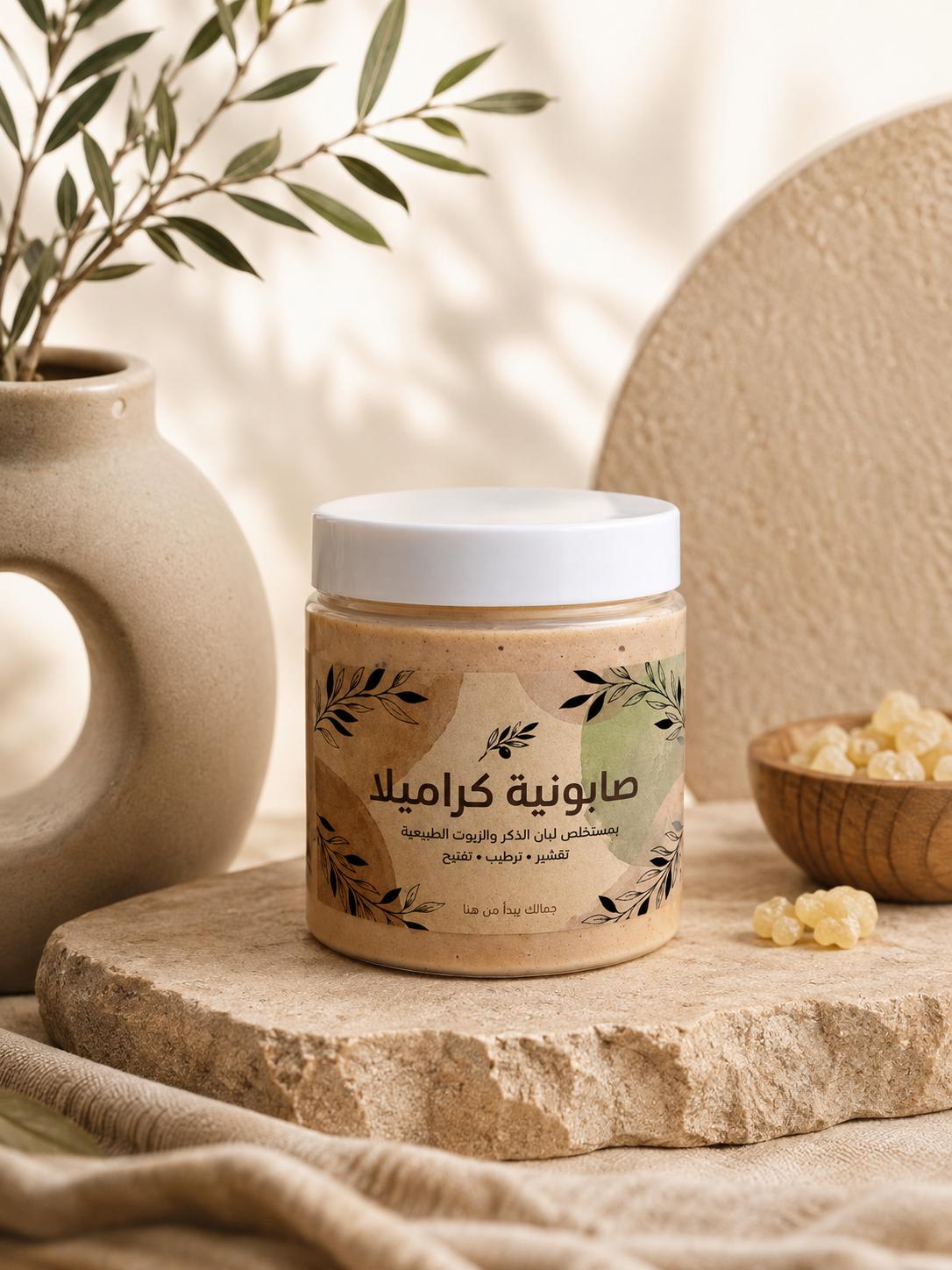 صابونية بشرة 3/3