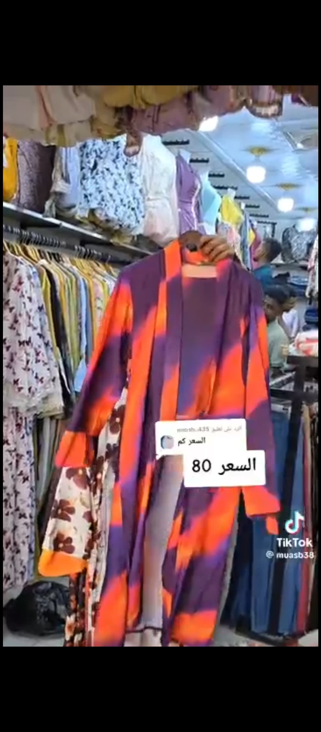 عباية 1/2