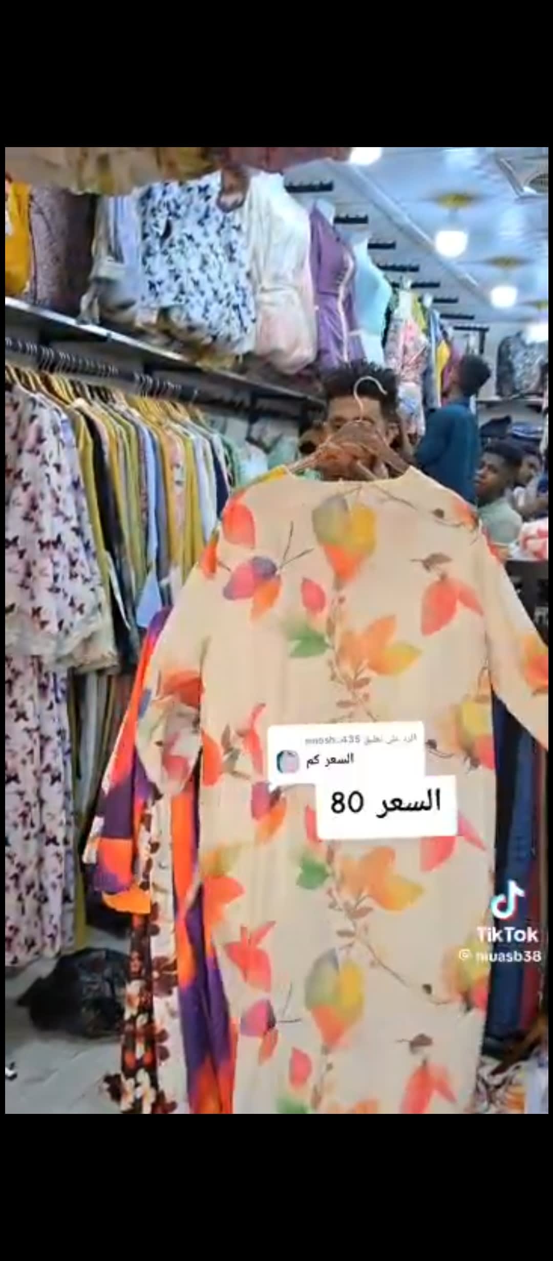 عباية 2/2