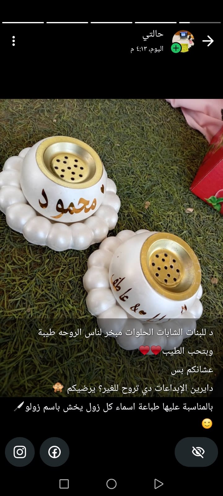 عمل الكونكريت اليدوي  3/5