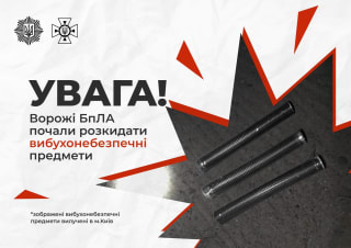 Ілюстративне фото / facebook.com/mvs.gov.ua