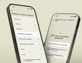 Ілюстративне фото / mod.gov.ua