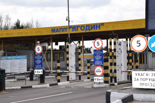 Ілюстративне фото / dpsu.gov.ua