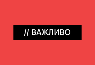 Західні країни зняли обмеження на далекобійну зброю для України