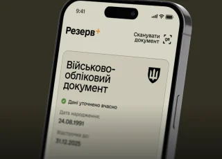 Ілюстративне фото / facebook.com