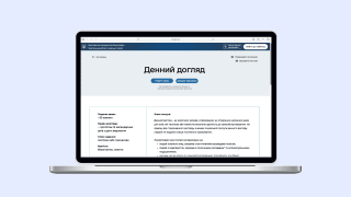 Ілюстративне фото / www.msp.gov.ua