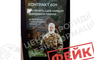 t.me/CenterCounteringDisinformation