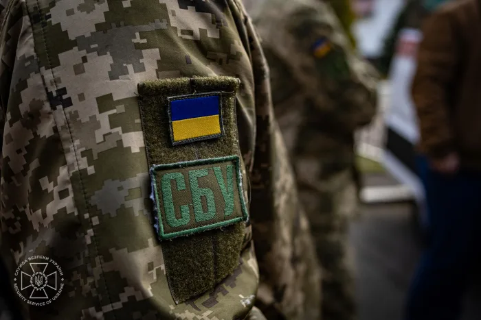 Ілюстративне фото / www.facebook.com/SecurSerUkraine