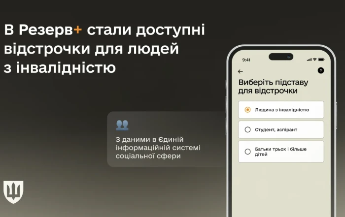Ілюстративне фото / mod.gov.ua