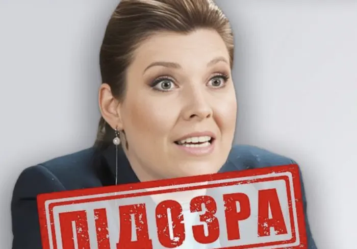 Ольга Скабєєва / t.me/SBUkr