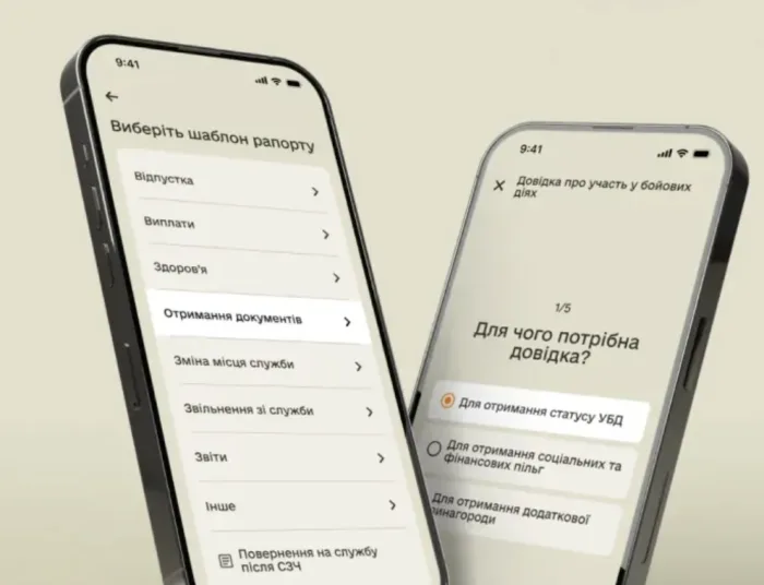 Ілюстративне фото / mod.gov.ua