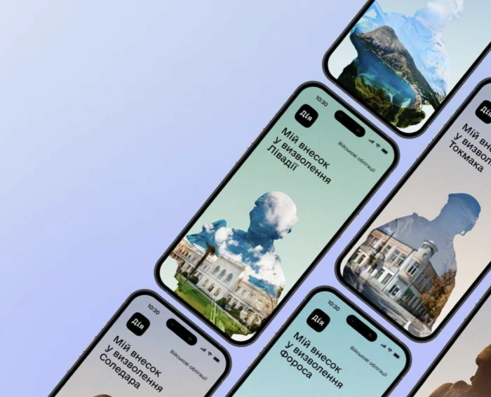 Ілюстративне фото / t.me/diia_gov