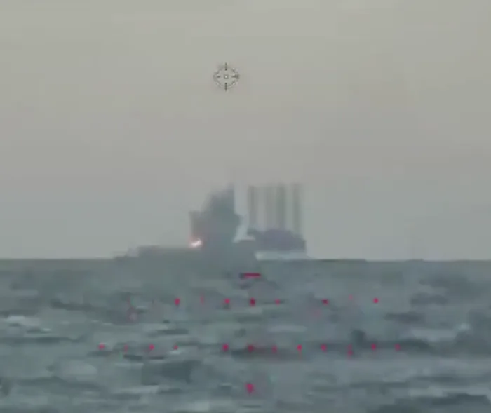 Скриншот / t.me/SBUkr